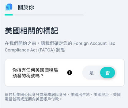 iFAST Global Bank 開戶