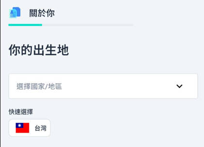 iFAST Global Bank 開戶