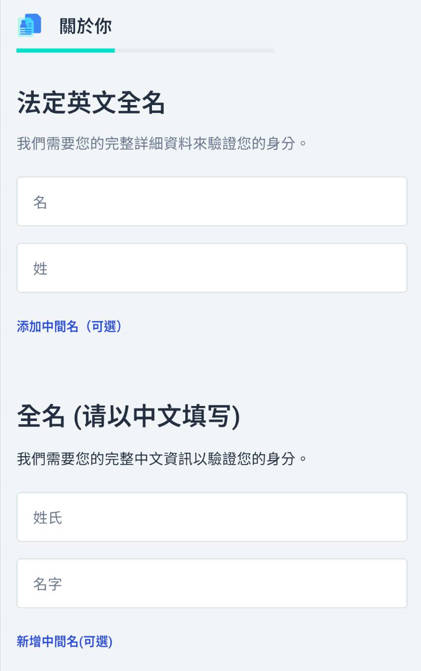 iFAST Global Bank 開戶