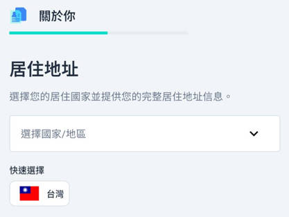 iFAST Global Bank 開戶