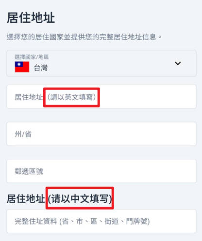 iFAST Global Bank 開戶