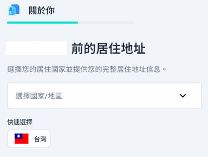 iFAST Global Bank 開戶