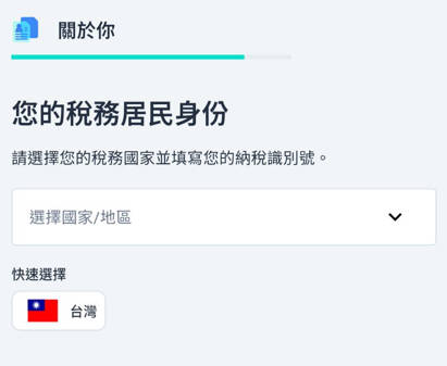 iFAST Global Bank 開戶