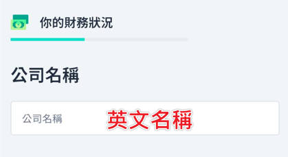 iFAST Global Bank 開戶