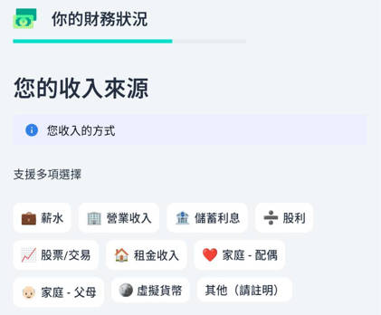 iFAST Global Bank 開戶