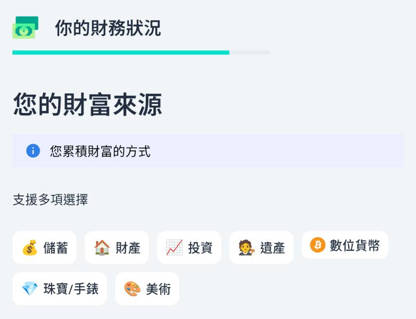 iFAST Global Bank 開戶