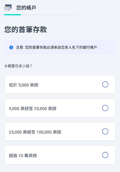 iFAST Global Bank 開戶