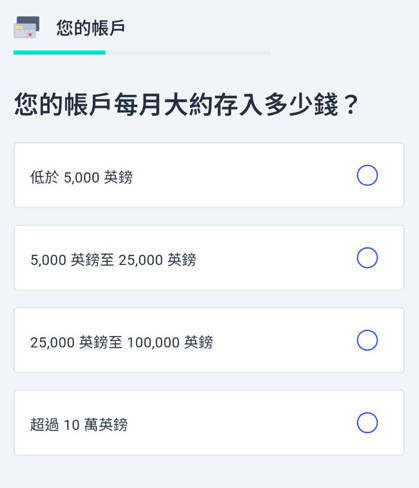 iFAST Global Bank 開戶