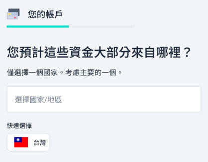iFAST Global Bank 開戶