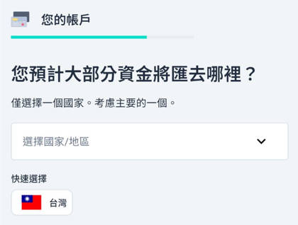 iFAST Global Bank 開戶
