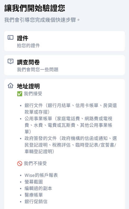 iFAST Global Bank 開戶