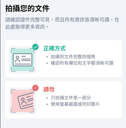 iFAST Global Bank 開戶