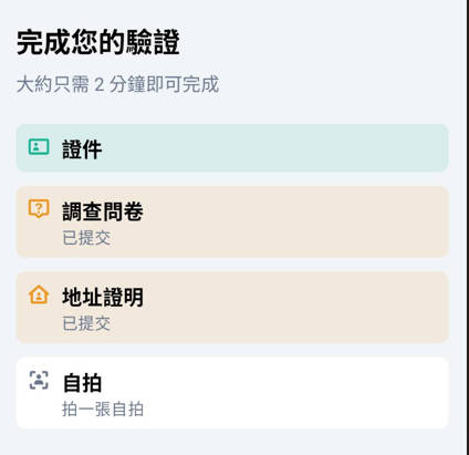 iFAST Global Bank 開戶